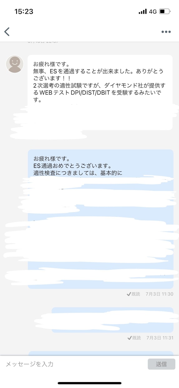 自社養成パイロット面接対策を支援します ５年分の過去質問集とオンライン面談を通して面接対策を行います イメージ5