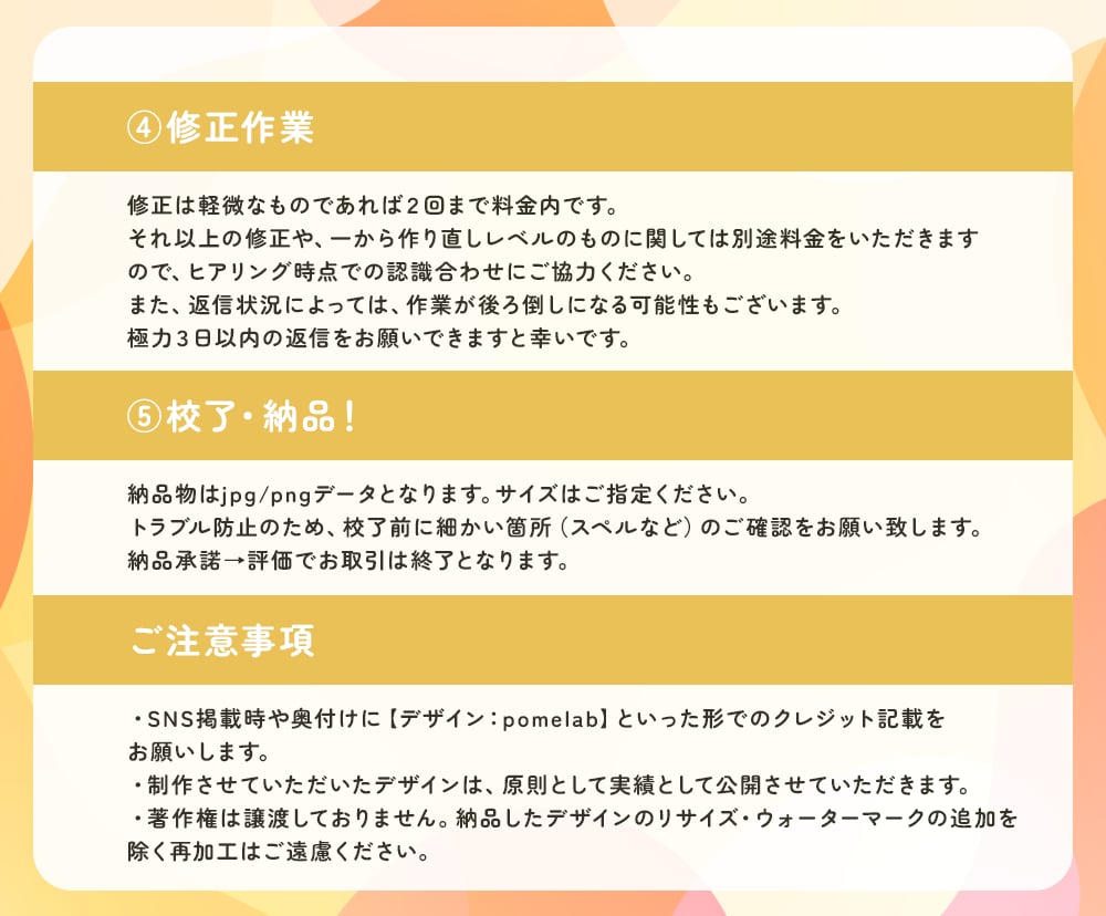 ５枠限定：OPEN記念限定価格でバナーを制作します バナーやサムネイル画像を現役広告デザイナーが制作します◎ イメージ5
