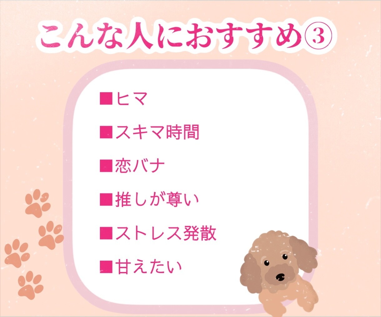 誰でも良い話したい！ワンコイン30分チャットします LINE感覚で！眠れない、愚痴、相談、モヤモヤ、暇つぶし イメージ4