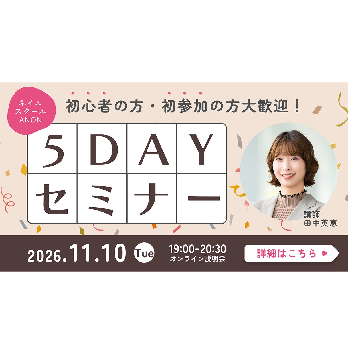 バナー・ECサイト各種WEB画像なんでも作成します 画像修正OK！本職がWEB画像を作成します。 イメージ3