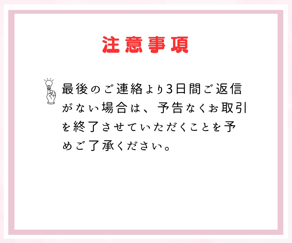 手動だから安心！Instagramいいねします あなたに代わって運用をサポートいたします！ イメージ4