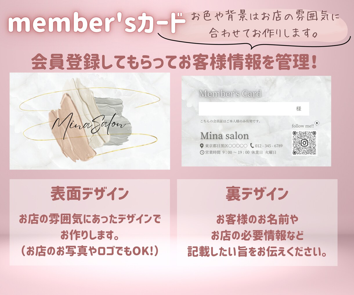 shopカード・名刺作成承ります shopの情報、ポイントカード、ご紹介カード、何でもok!! イメージ3