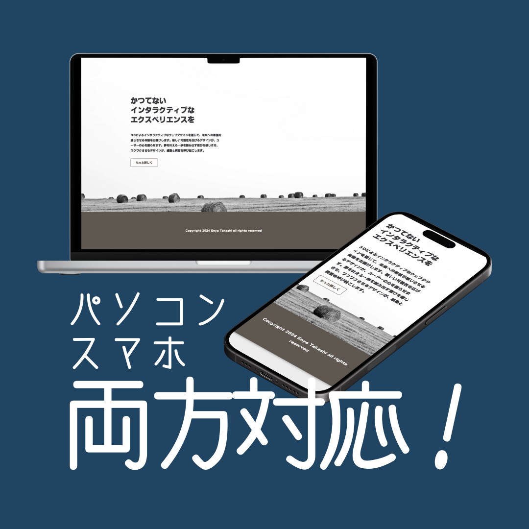 ペライチでランディングページを制作します テンプレートに縛られないスタイリッシュなデザイン イメージ5