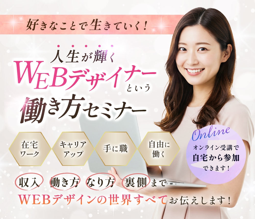 魅力を引き出し成果につなげるバナーを制作します 女性起業家のため丁寧でスムーズなバナー制作 イメージ2