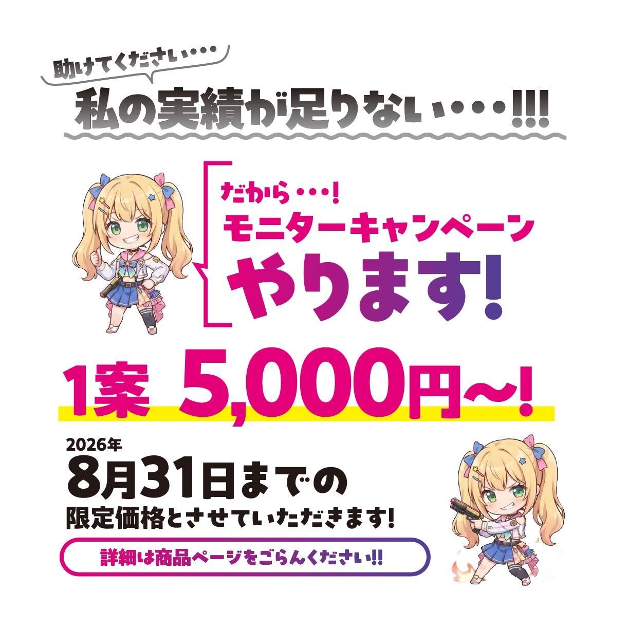 Vtuber様、ライバー様のネームロゴ作ります プロ歴10年以上のデザイナーが想いを形にします イメージ3