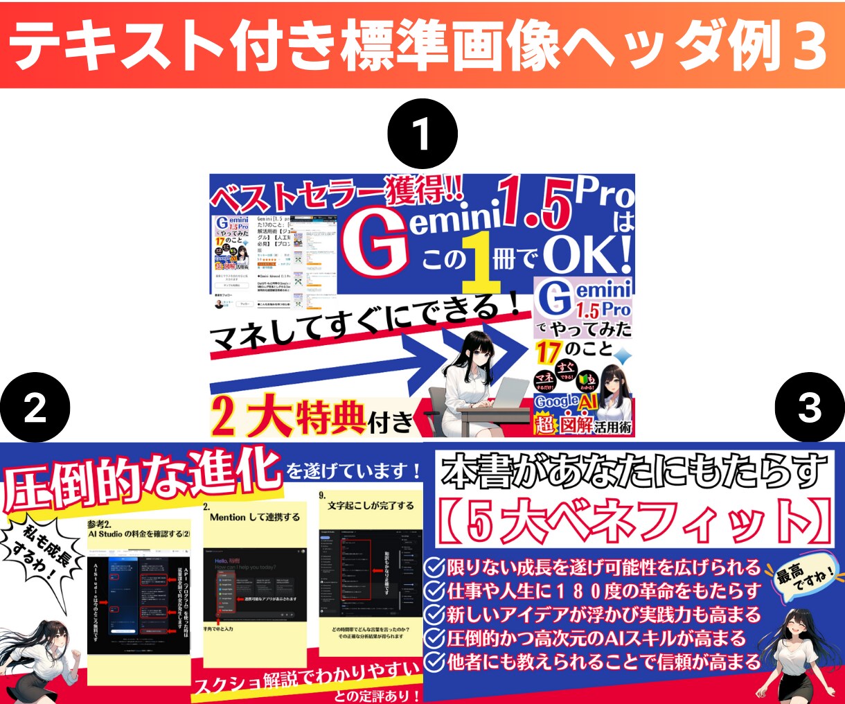 A+コンテンツ(Kindle出版)の図解作成します 【特典付】売れる商品紹介の宣伝で売上(印税)と信頼度アップ！ イメージ5