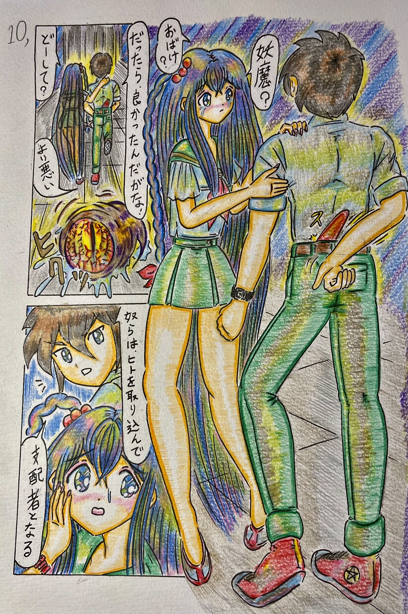 可愛いヒロインが主人公の漫画描きますます 全て手描きで色鉛筆にて、ステキな彩色を行います。 イメージ9