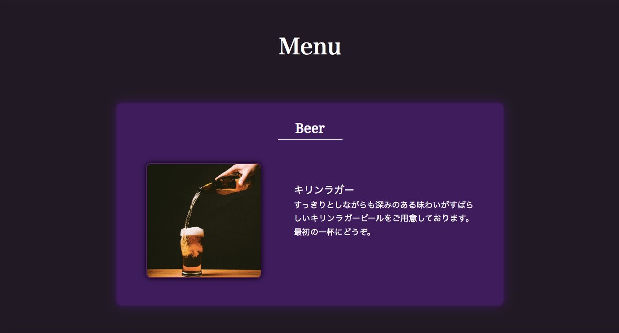 お買い得◎サポート付きで高品質なLPを制作します 格安で高品質なランディングページをお求めの方へ！ イメージ5