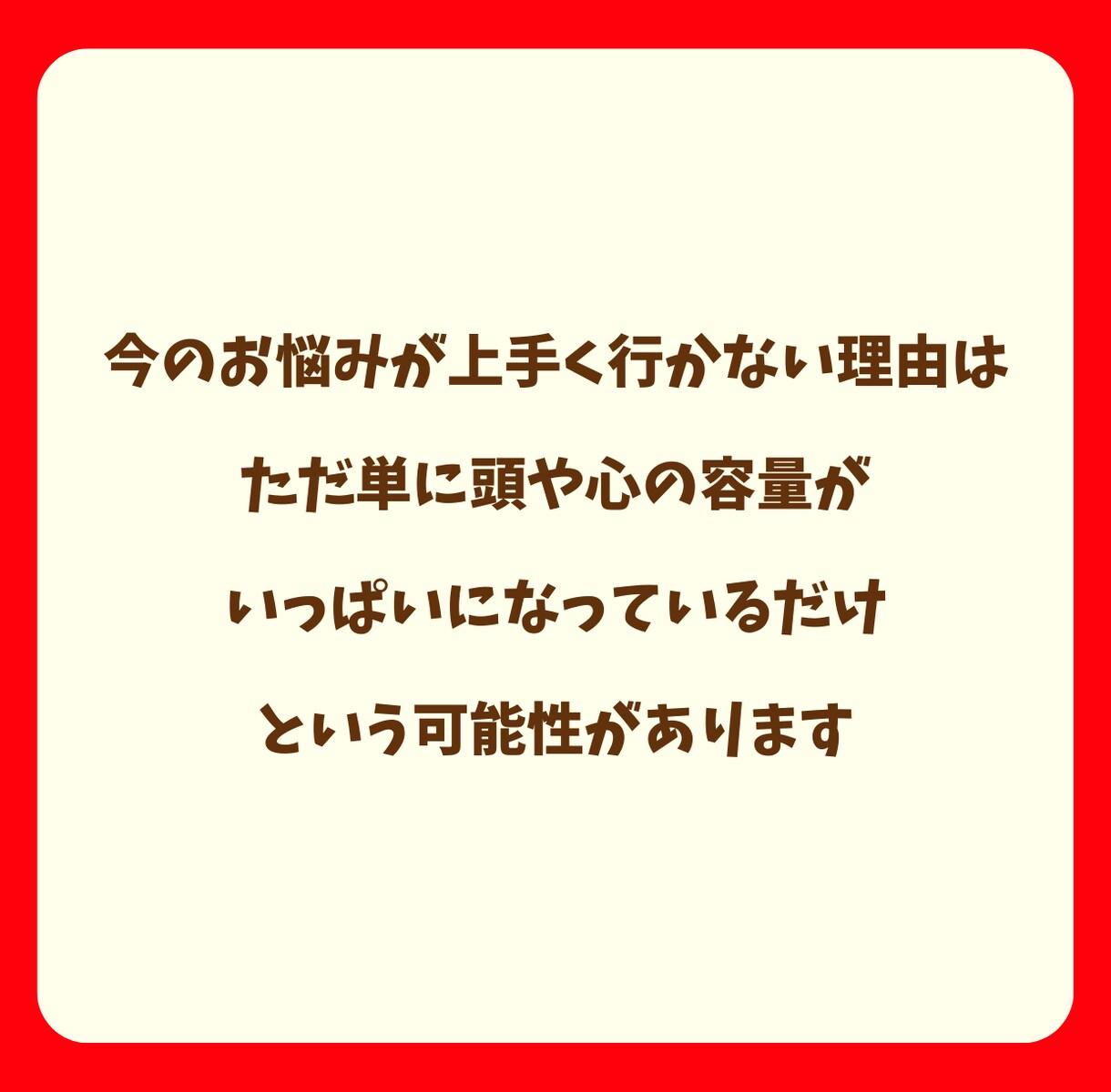 婚活のお悩みに現役の仲人がアドバイスします 戦略を練ることが婚活に勝つ秘訣ですよ イメージ4