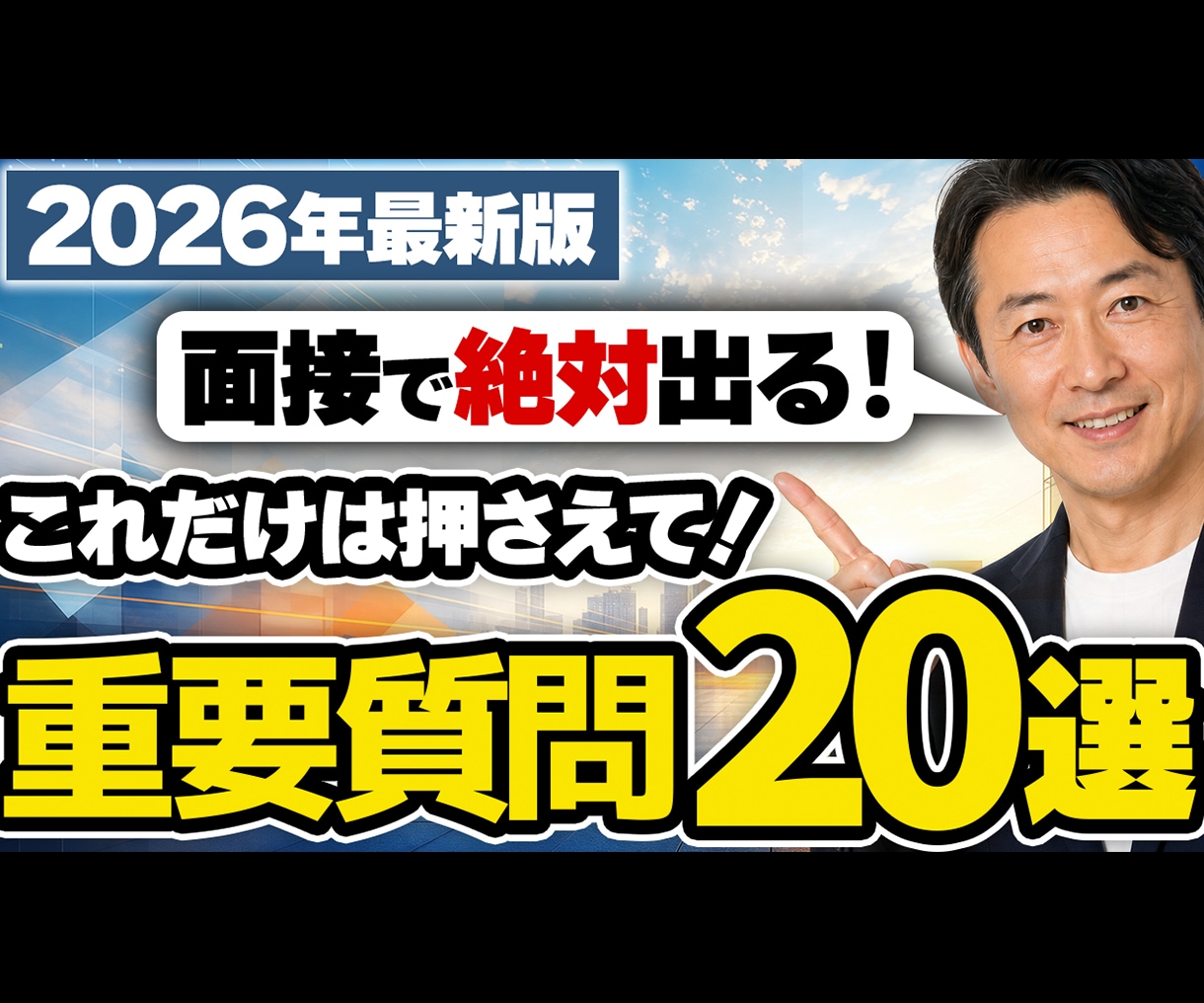YouTubeサムネイル制作します 目を引くだけじゃなく、内容まで伝わる1枚制作します イメージ7