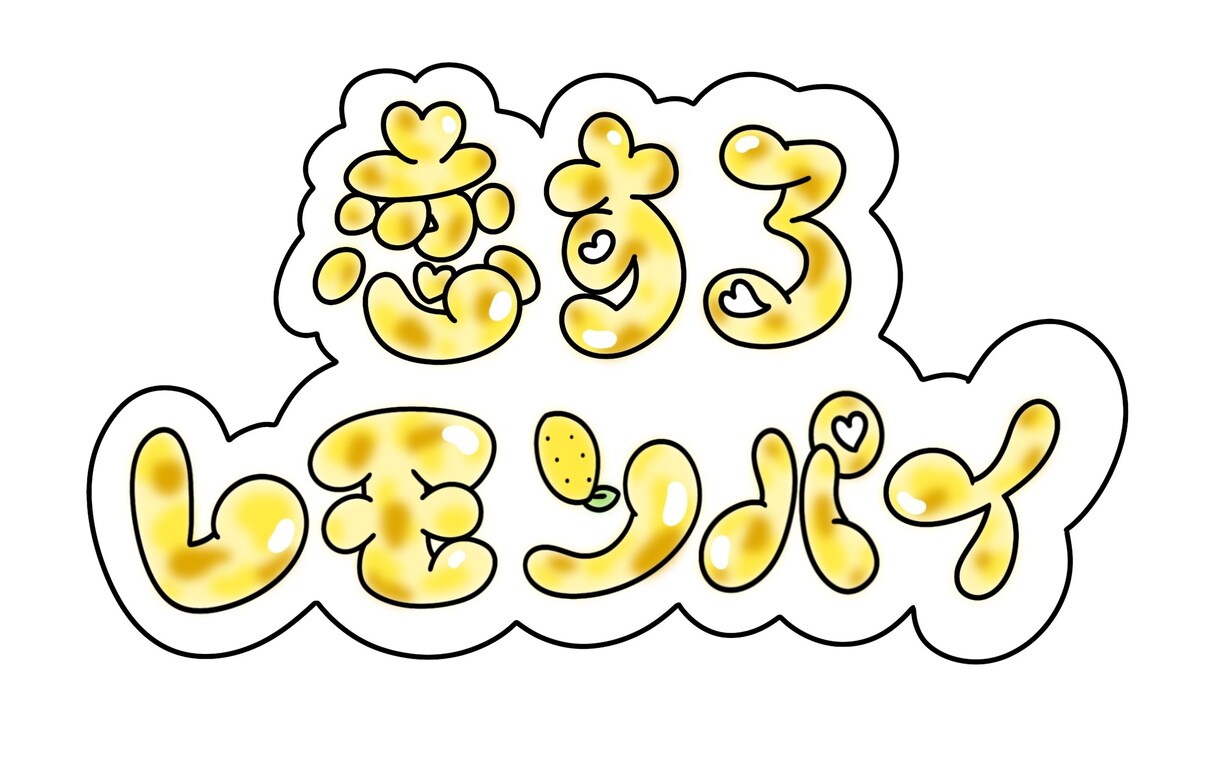 可愛くてポップなイメージロゴを作成します 世界に一つ、あなただけの可愛いロゴを イメージ7