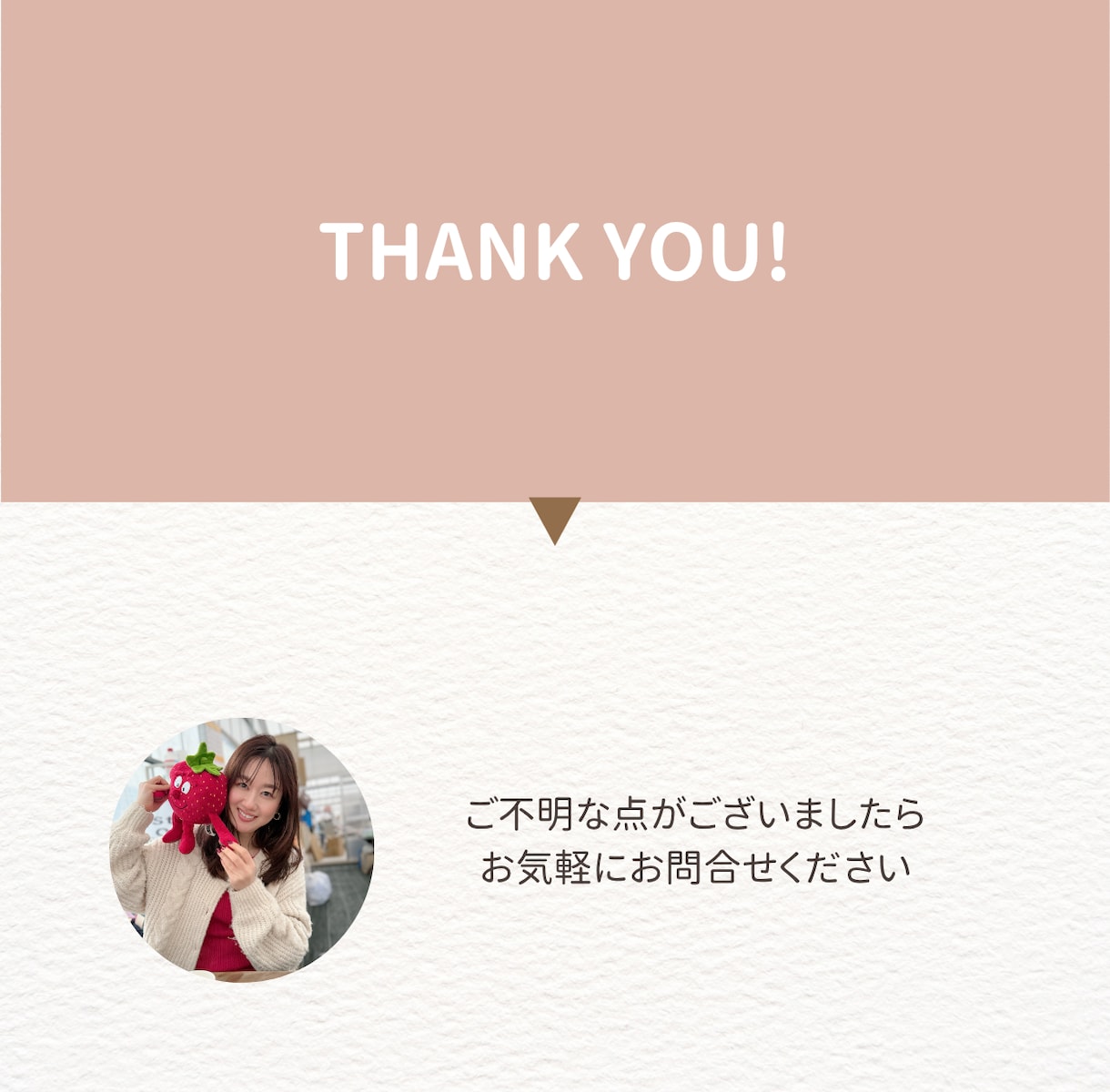 顔出しOK！コスメコンシェルジュが商品のPRします わかりやすい独自性のある美容系記事ならお任せください！ イメージ3