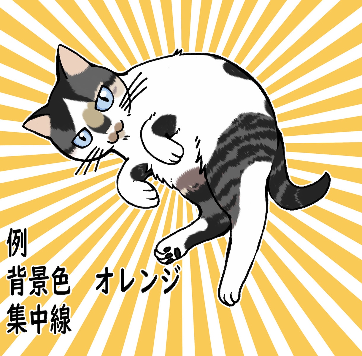 ペットの似顔絵アイコン描きます あなたのペットさんを、かわいく個性的に際立たせよう！ イメージ7