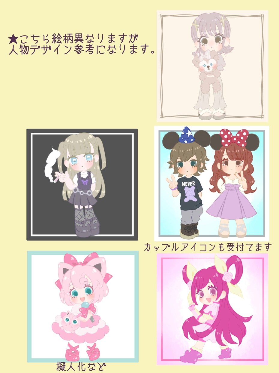 SNS用デフォルメイラスト★アイコン作成します 丸アイコンにピッタリ！丸くて可愛い！イラスト作成します！ イメージ5