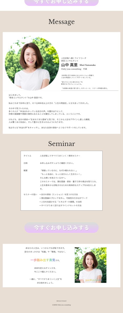 初めてでも安心！STUDIOでLP制作します 高品質LPを低価格で作成します！ イメージ5