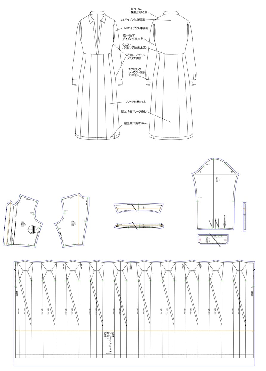 オリジナルのお洋服のパターン製作致します 現役のプロのパタンナーがパターンを製作致します。 イメージ2