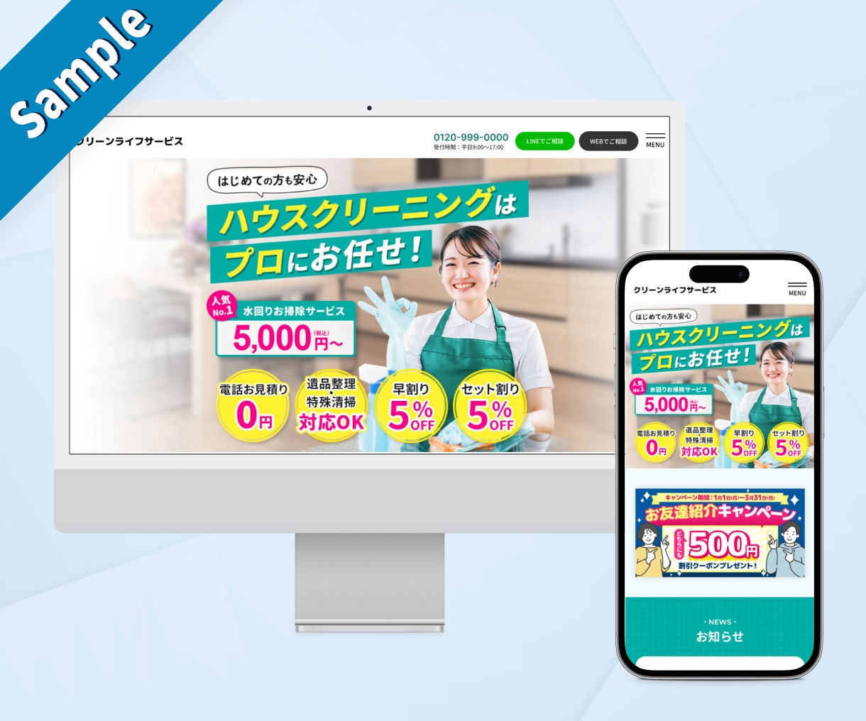 テーマ購入不要！完全オリジナルでサイト作成します 歴10年のデザイナーが丁寧にサポートしながら作成いたします イメージ10
