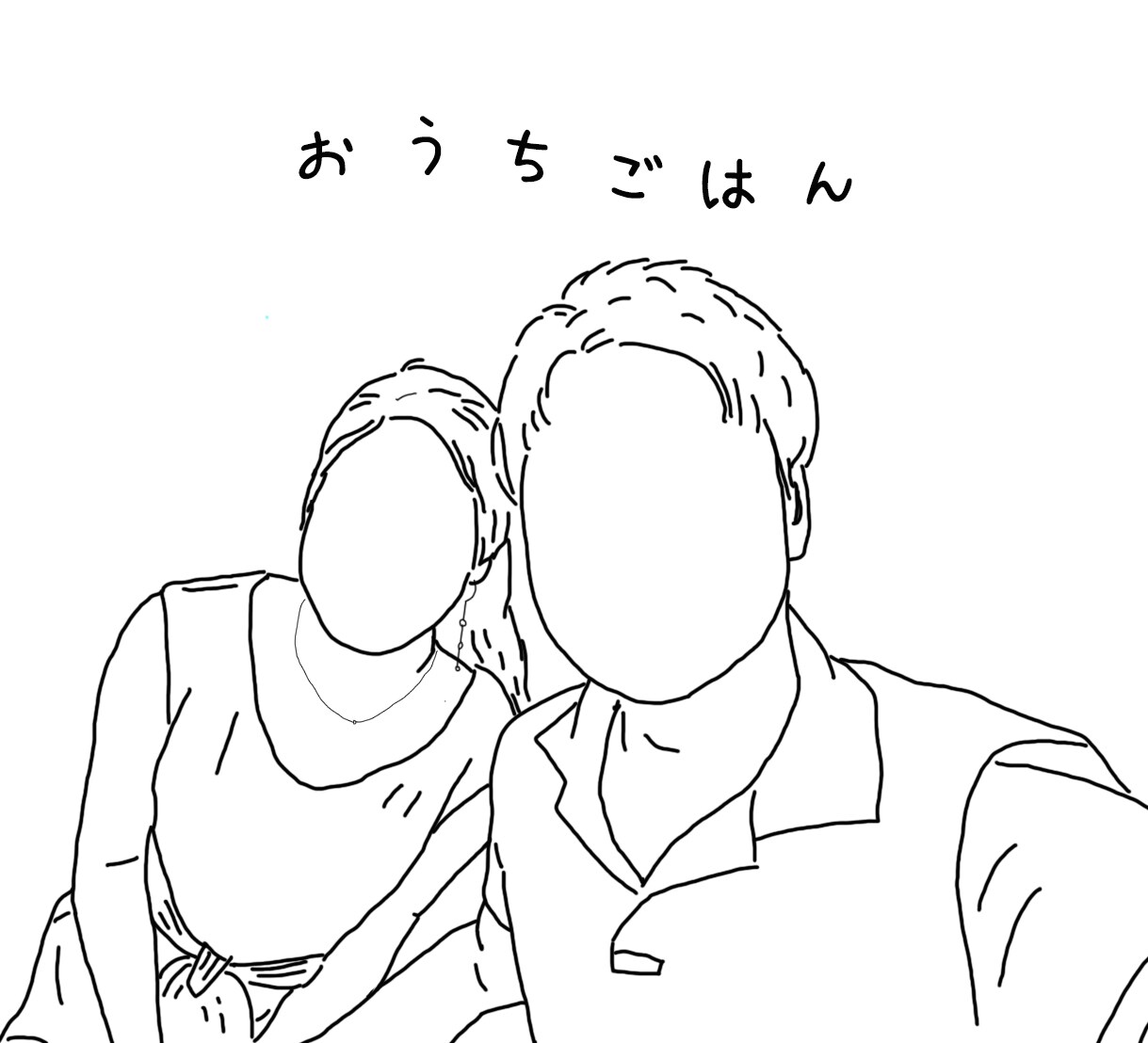 お好きな写真を編集し、イラスト化します プロフィール画像やカップル、思い出に イメージ4