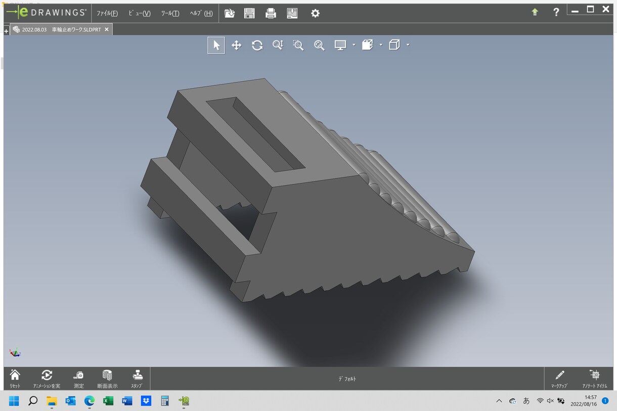 簡単な３D図面を作成いたします ソリットワークスによる３次元モデリングを作成いたします。 イメージ2