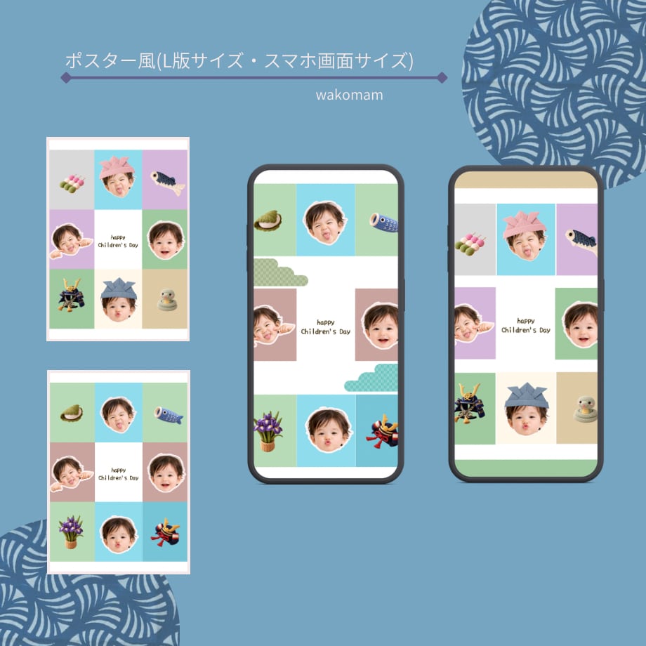 端午の節句の写真可愛く残せます 何気ない日常でも特別な１枚に仕上げれます♡ イメージ6
