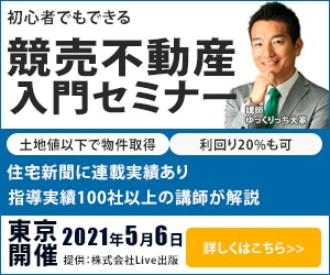 最安値！1000円で高品質バナー作成します 訴求率を上げる！結果重視なバナー作成を低価格で！ イメージ6