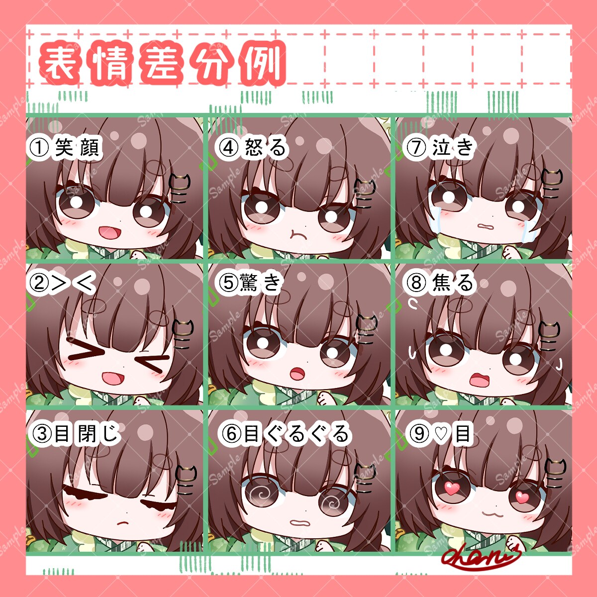 商用利用可☆ミニキャラ描きます 配信・動画・グッズ・スタンプなどに イメージ4
