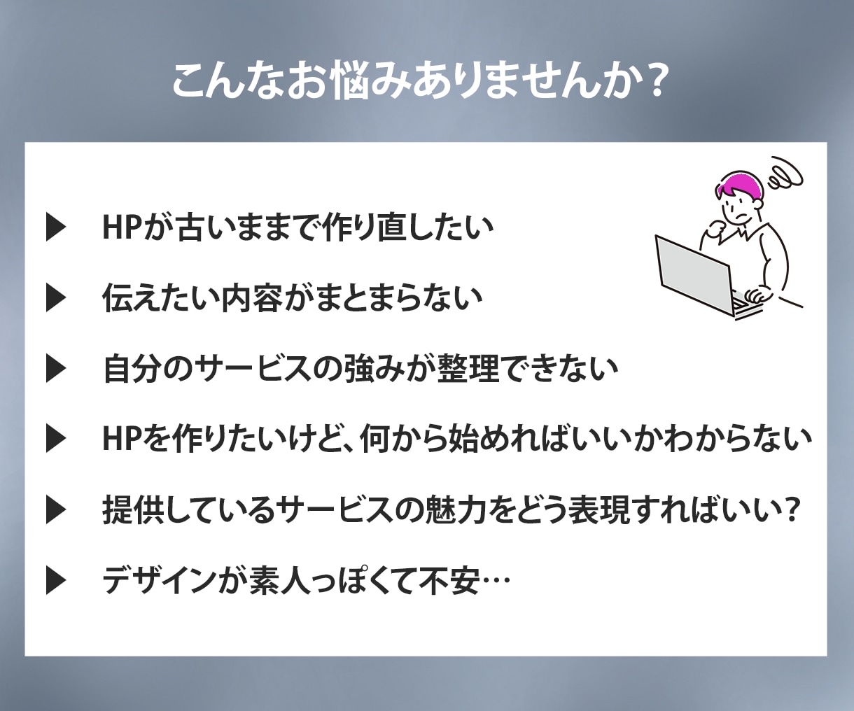 初心者の方も大歓迎｜HP制作します WordPress・WIX対応◎レスポンシブも◎ イメージ2