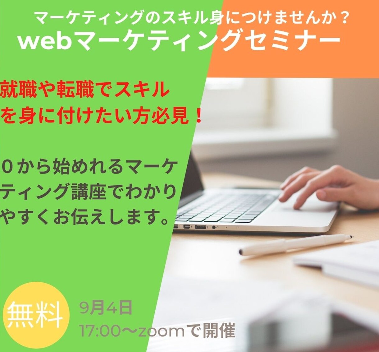 インスタ、Instagramのバナー画像つくります webマーケターが作成し、集客に繋げます☆ 4枚￥1000 イメージ5
