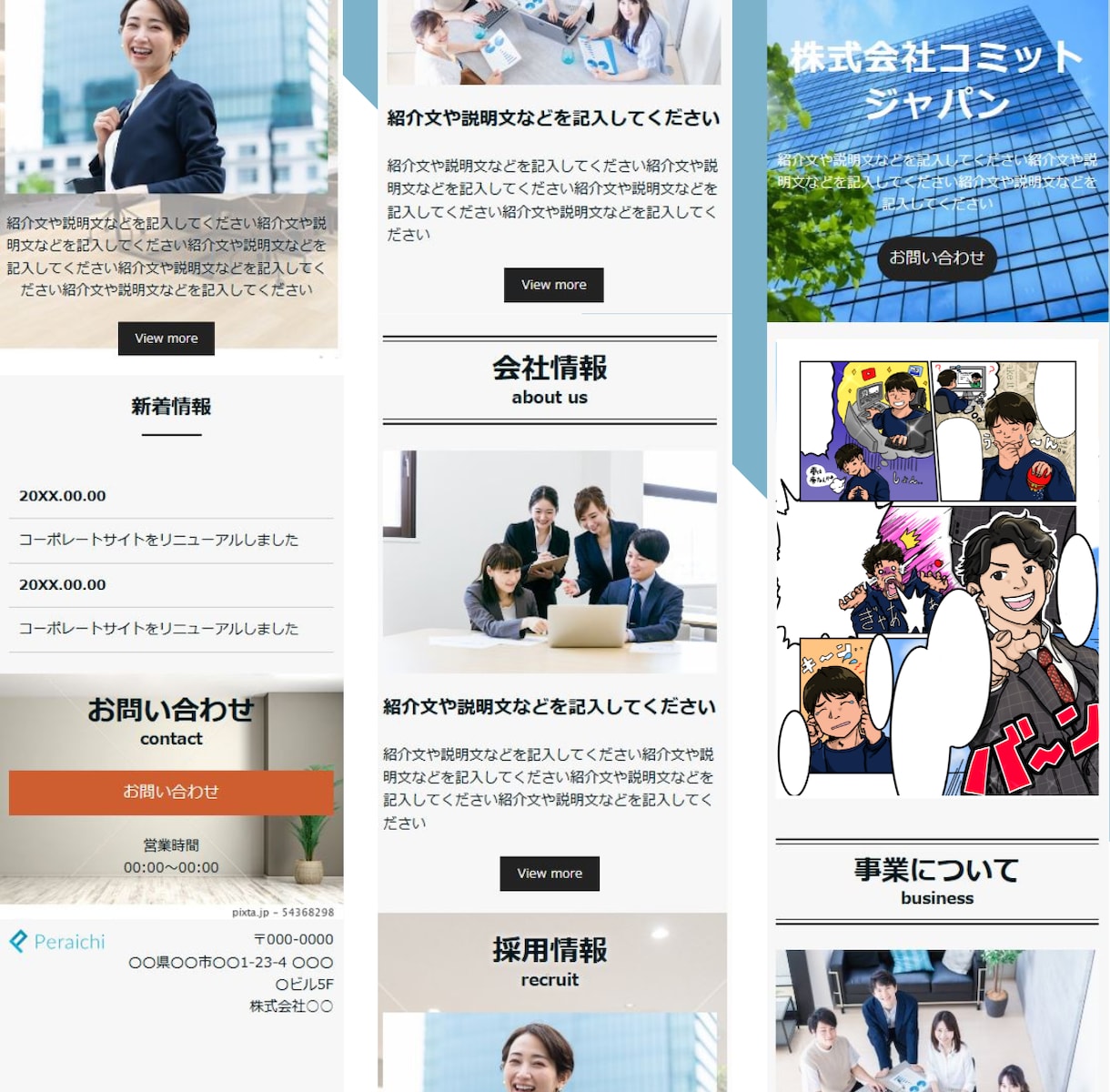 分かりやすく記憶に残る漫画LP制作します 深掘りヒアリング×広告漫画で、お客様の強みを活かします！ イメージ2