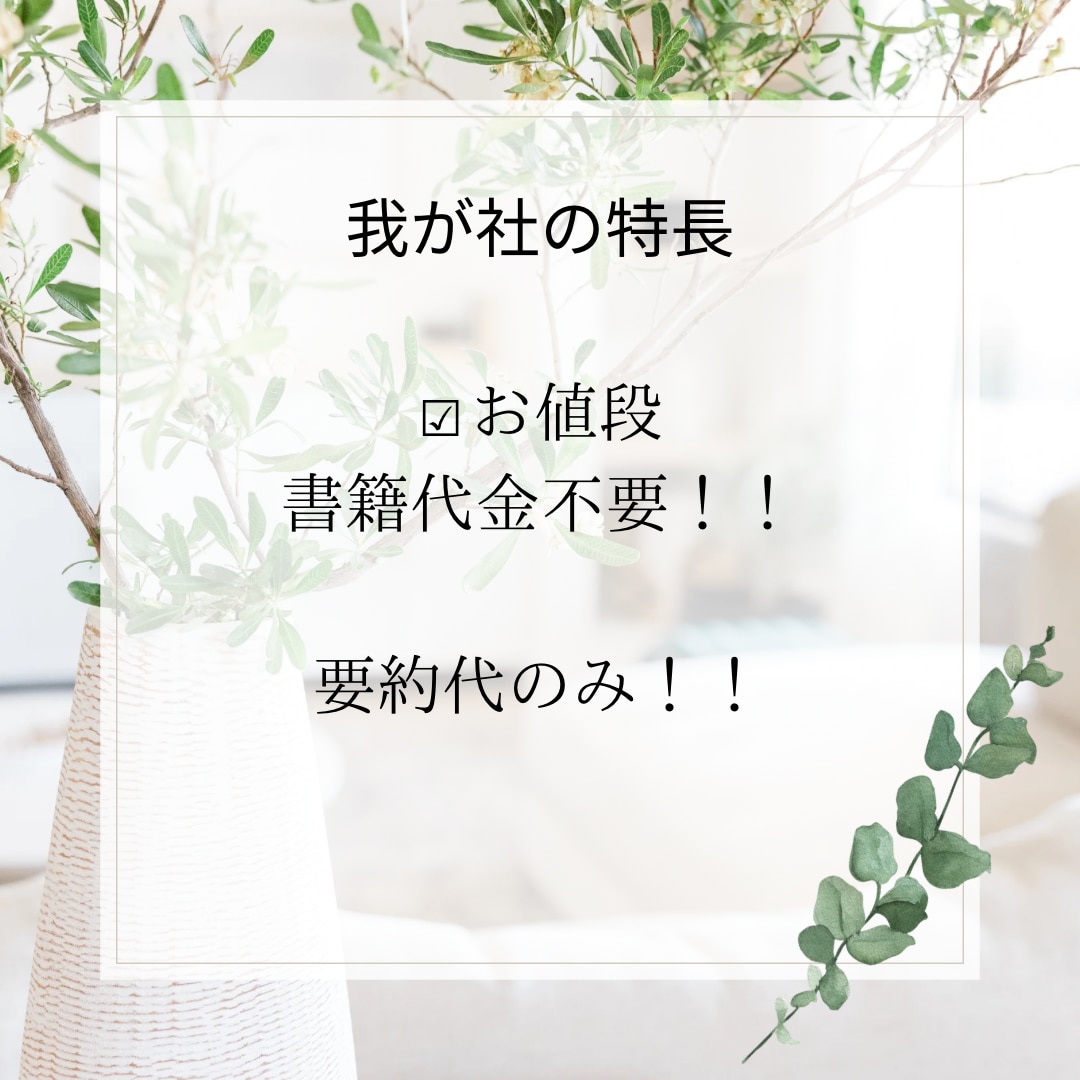 帰国子女が翻訳します。スピーディーに納品します 最安値1文字５円！！英語/ドイツ語/中国語対応可能です イメージ2