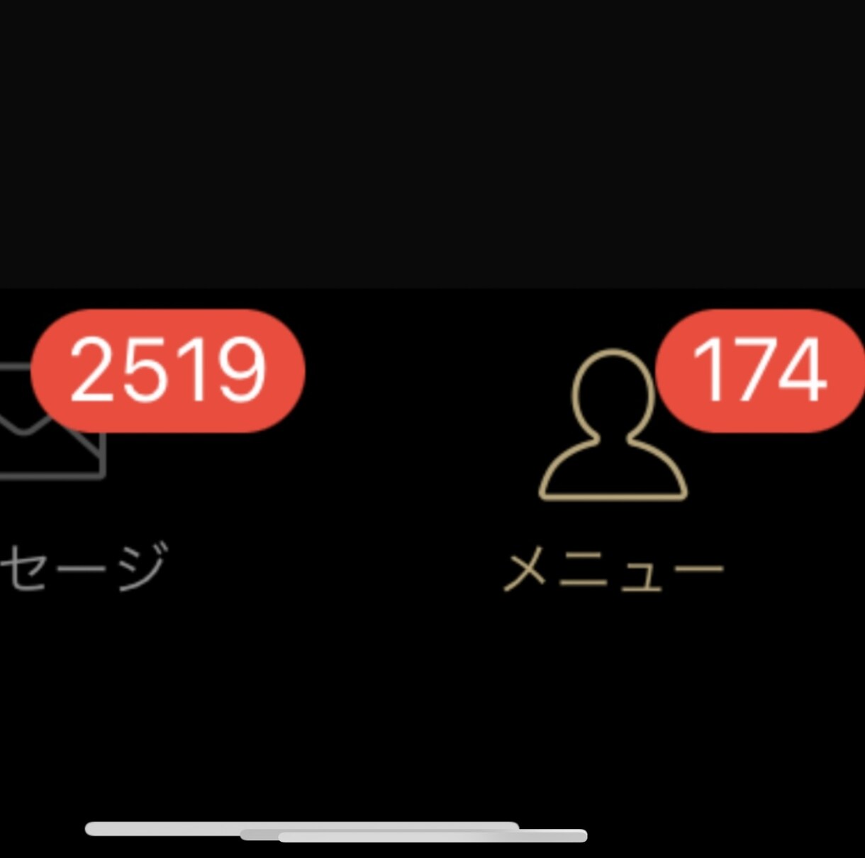 マッチングアプリについて全て教えます マッチングアプリで300人以上会った経験からのアドバイス イメージ2