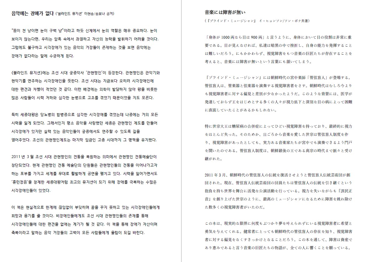 高クオリティの韓日翻訳を提供いたします ◆経歴10年以上◆クオリティで選んでください^^ イメージ1