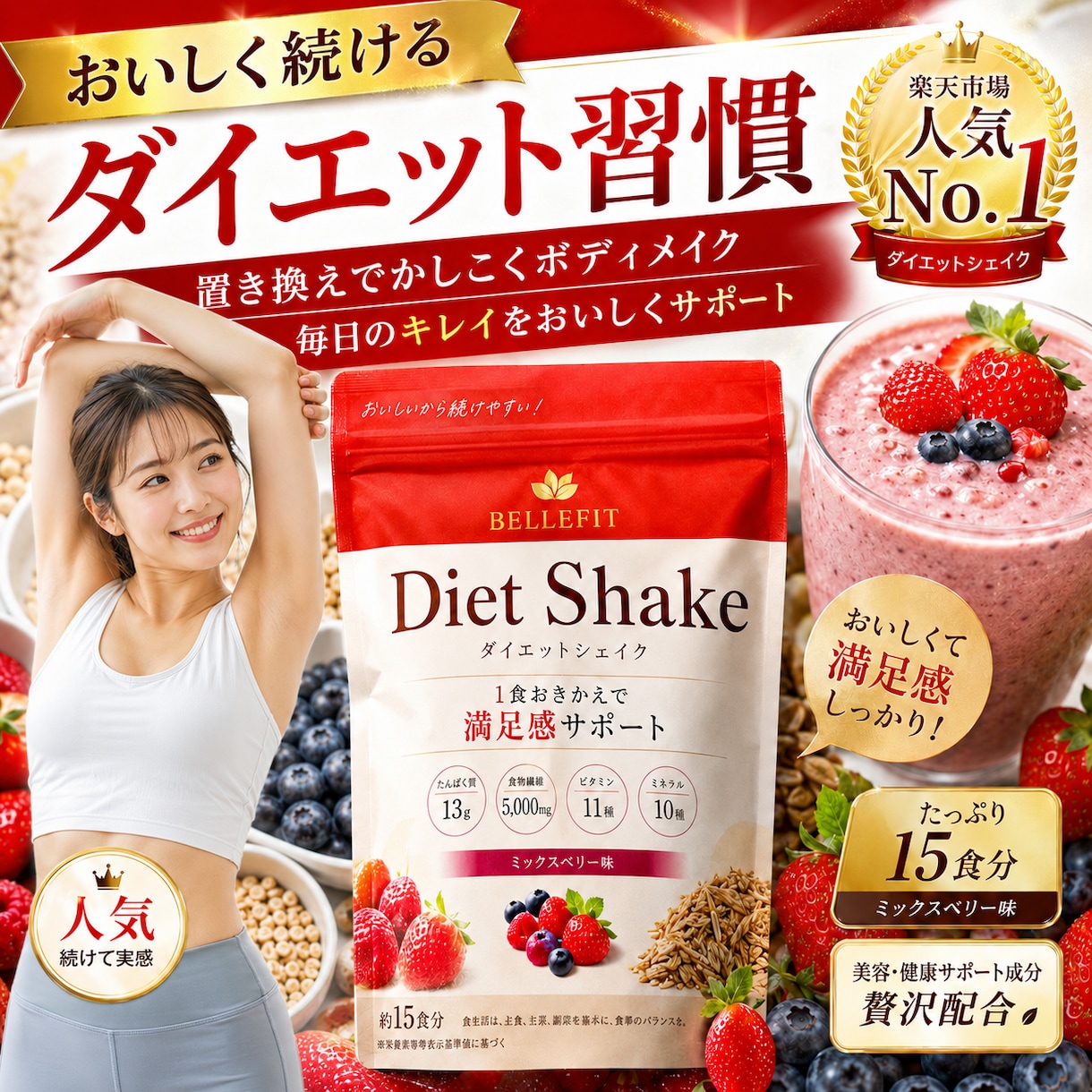 AI活用！売れるECショップの商品画像を作ります 楽天・YAHOO!向け売れる商品画像12枚を丸ごと制作します イメージ6