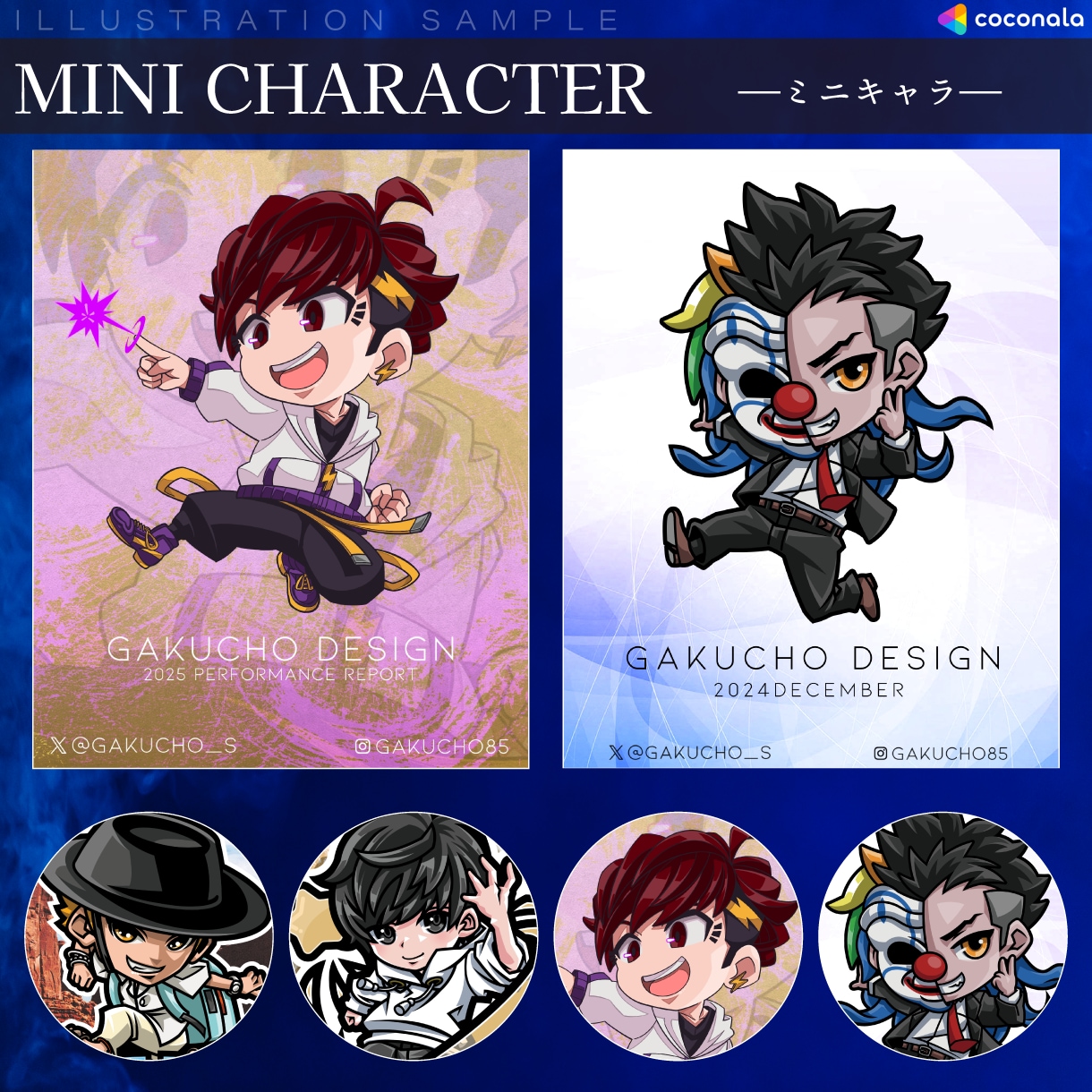 プロがキャラクターイラストアイコン制作します 商用利用可！小物無料！修正無制限！似顔絵、SNS等用途様々！ イメージ8