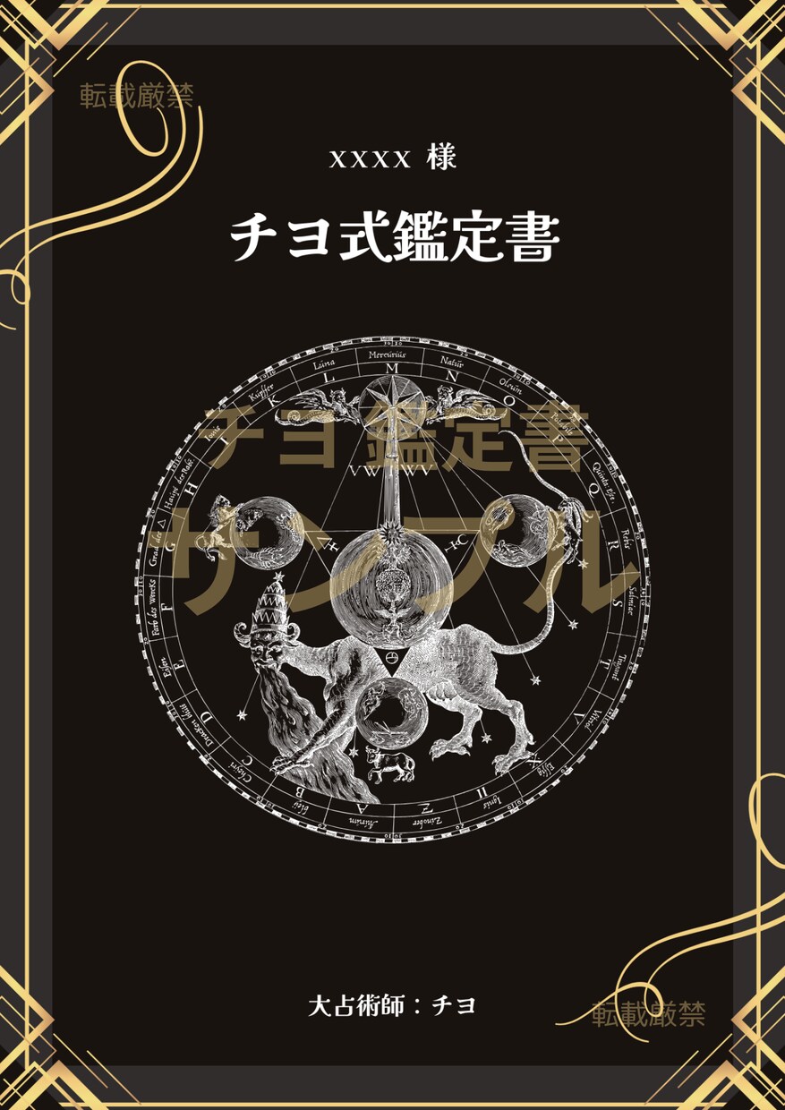 恋のすべてを、静かに読み解く鑑定します 恋の形は問いません。あなたの本音をお聴かせください イメージ2