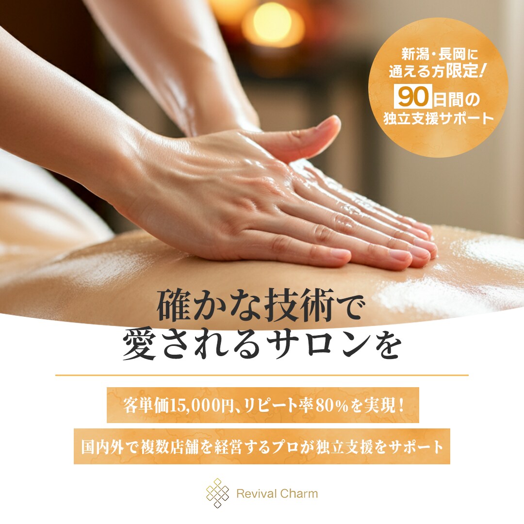 集客・売上に繋がる！バナーやヘッダーを制作します 徹底したヒアリングで、ご要望にあったデザインをご提供します イメージ6