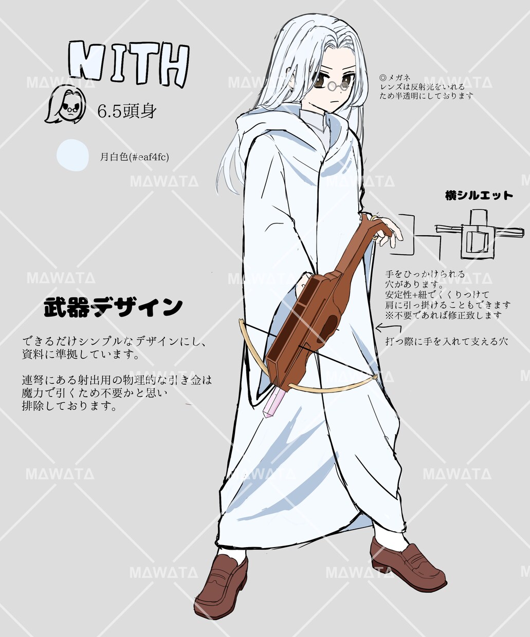 IRIAM・TRPG用の立ち絵を制作致します オーダーメイド！納得のいく1枚を一緒に作りましょう イメージ7