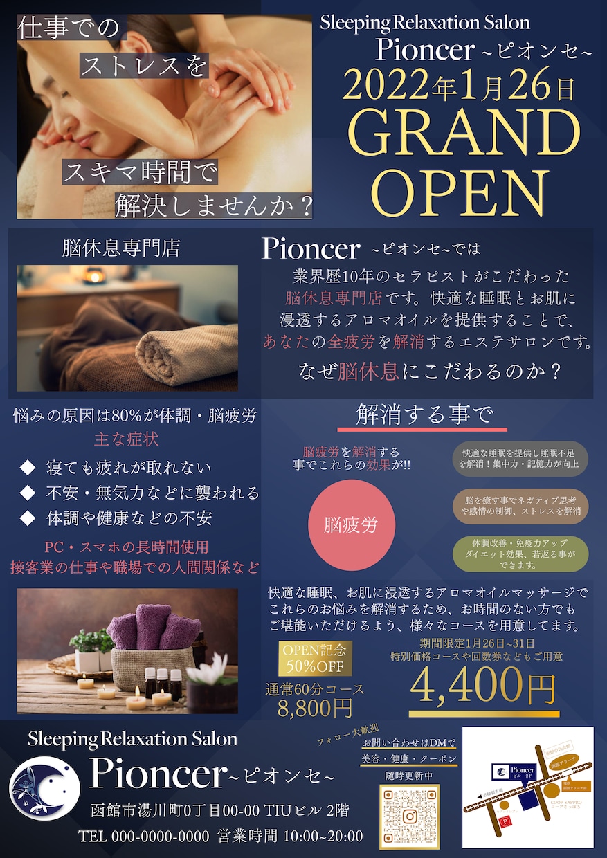 売れる広告・キャッチコピーを作製致します 広告でお悩みありませんか？最小限の経費で広告を作る方法 イメージ2