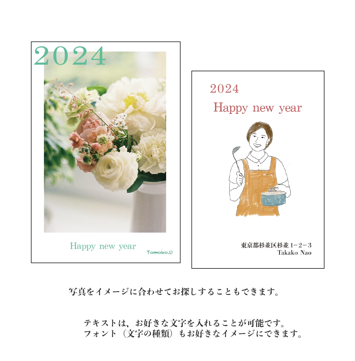 お店の販促用などのオリジナルハガキをデザインします DM 印刷　開業　オリジナルイラスト　販促 イメージ2