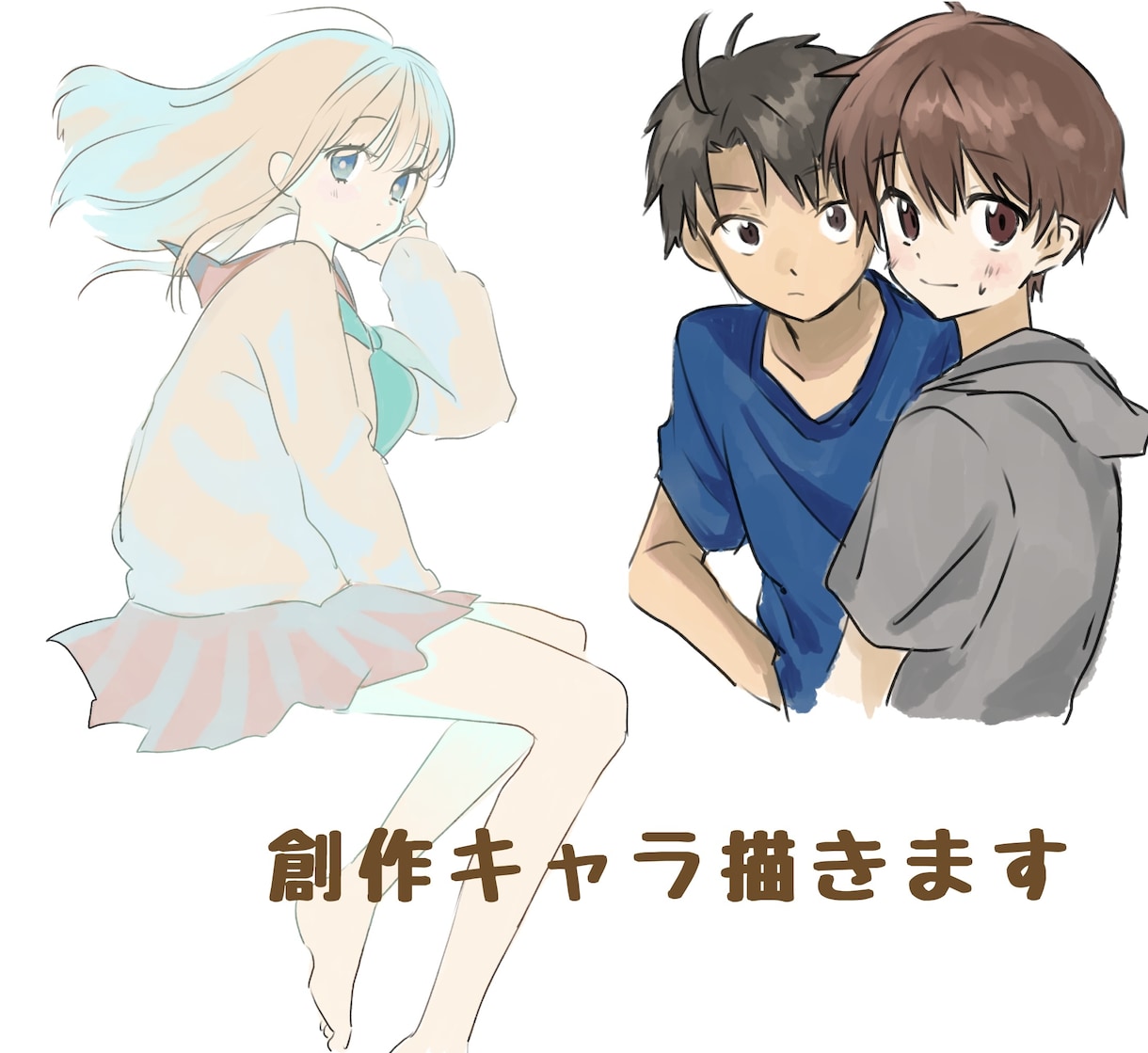 あなたのオリジナルキャラのイラスト描きます 場合により商用利用可/各種イラスト制作対応可能です。 イメージ1