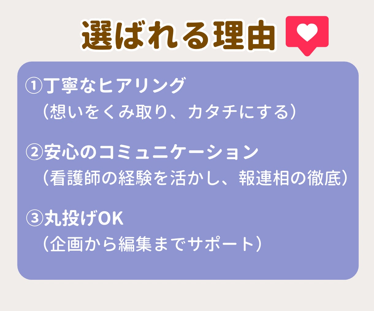 リール・ショート動画編集します 丁寧なヒアリングで想いをカタチに！ イメージ3