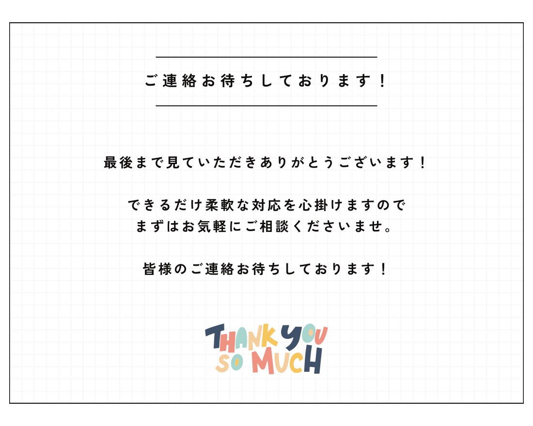 フォロワーが増えない原因をお伝えします アフィリエイト・店舗集客の実績ありの私が改善点をご提案します イメージ6