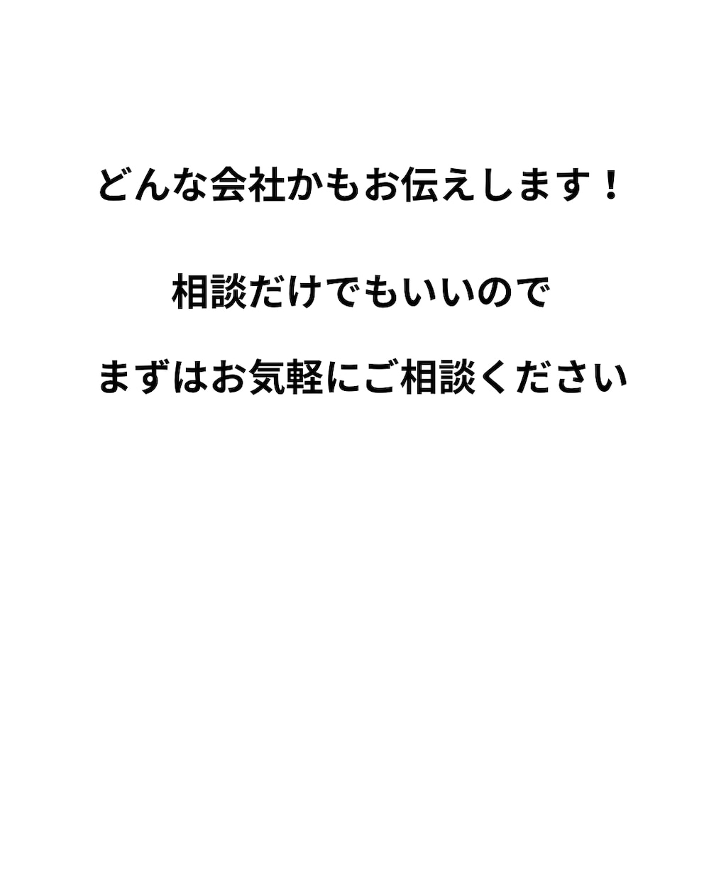 給料は上がる？長く働ける？転職先の会社を診断します 公開情報から“昇給の可能性”と“会社の体力”を読み解きます イメージ6