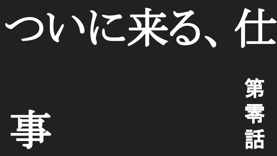 あなたにあったプレゼンテーション用の資料作成します 人それぞれにあったプレゼン資料を制作します。 イメージ5
