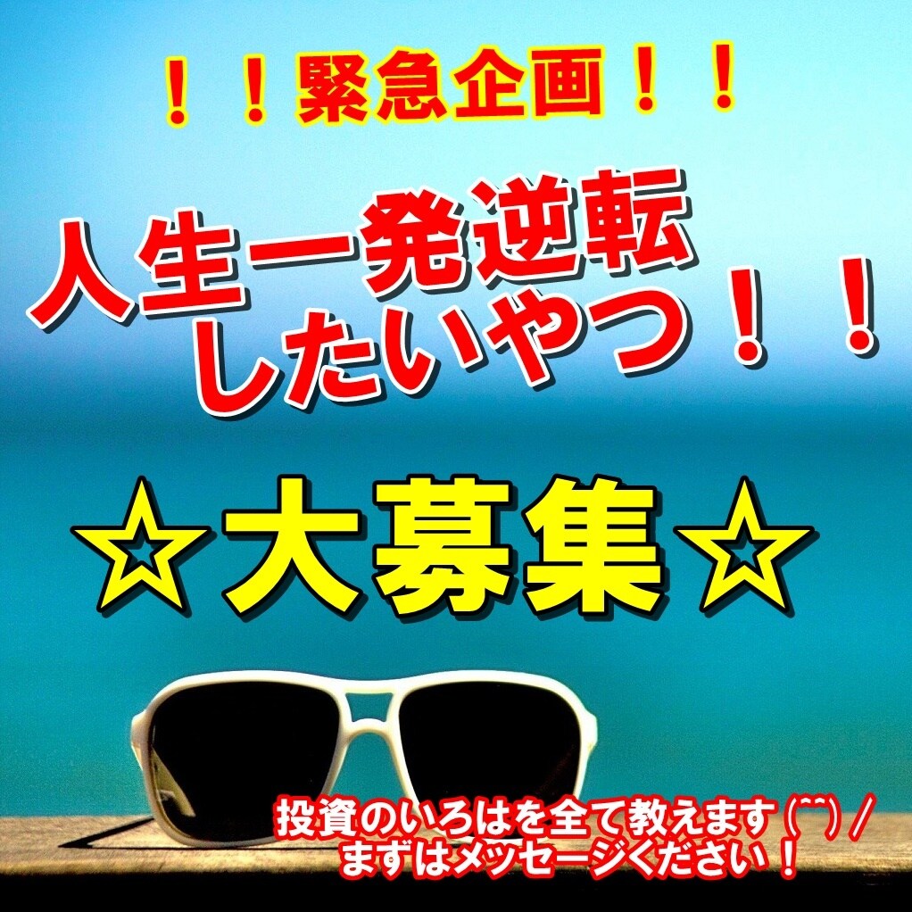 閲覧数が延びる！ブログなどの使用画像作成いたします YouTubeサムネや文字入れもあなたの思いどおりに行います イメージ3