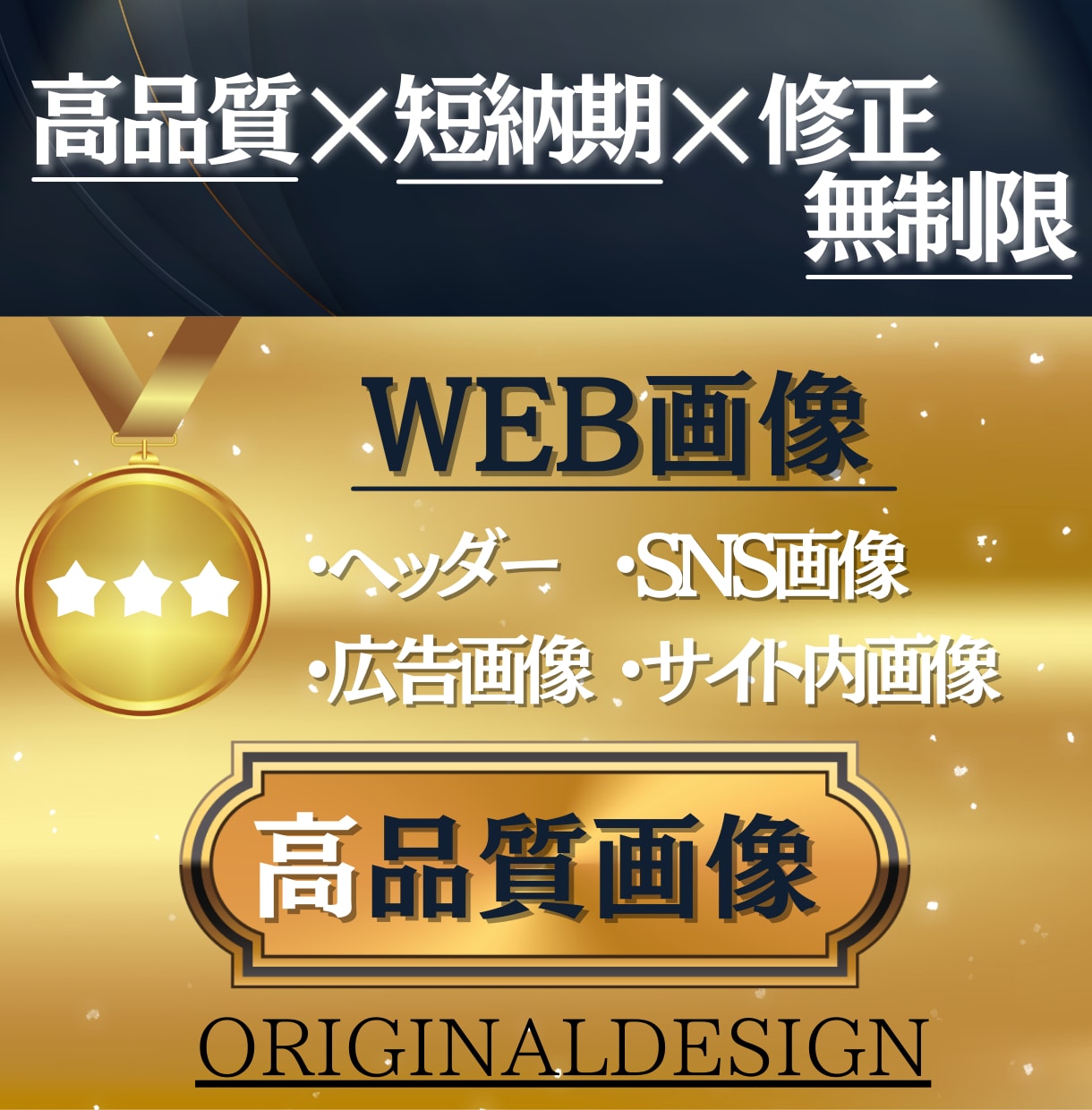 高品質画像作成します ヘッダー、広告等web画像制作致します。 イメージ1
