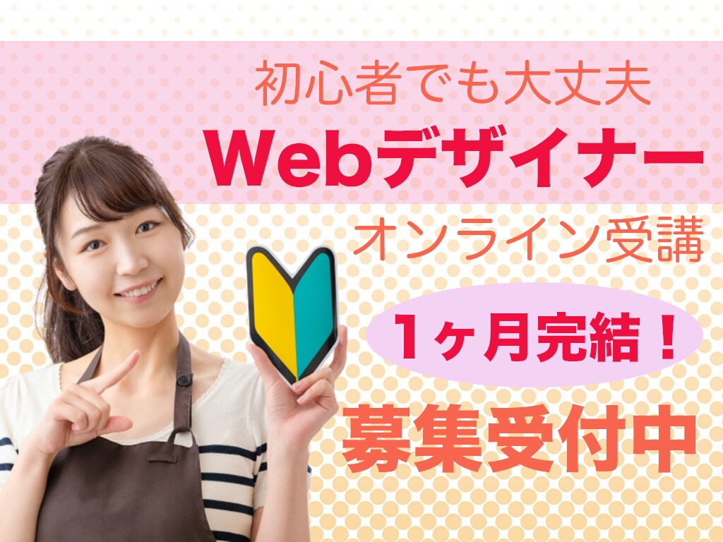 バナーお作りいたします 低価格でお探しの方におすすめ！心を込めてお作りいたします。 イメージ4