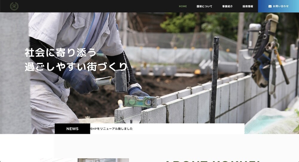 自動集客ができるホームページを制作いたします オリジナルデザイン、SEO設定、半年間のSEOサポート付き イメージ4