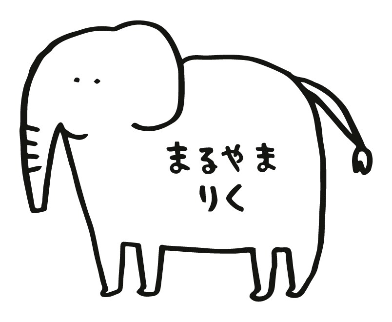 動物とお名前を組み合わせたデザインします ゆるーいアニマルとお名前でオリジナルデザインをどうぞ◎ イメージ3
