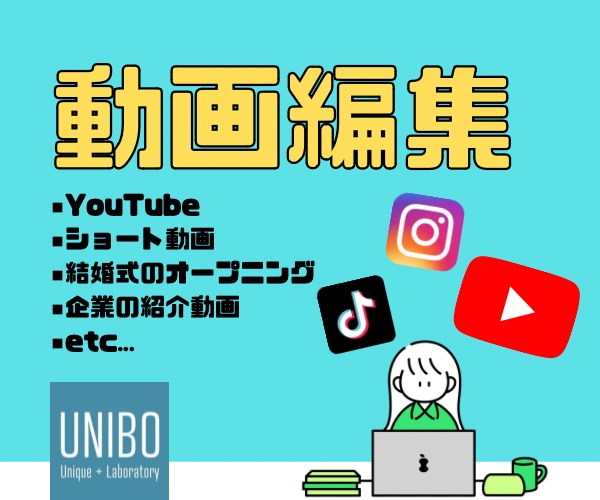 YouTubeやショート動画、格安で編集致します コミュニケーションを大切にし、最高の動画をお作りいたします。 イメージ1